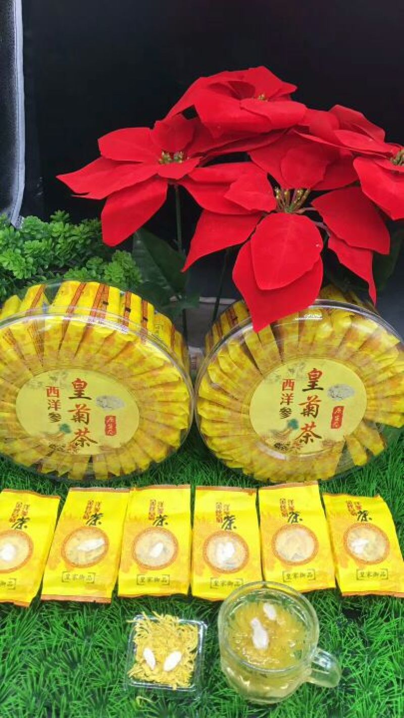 菊花茶特级