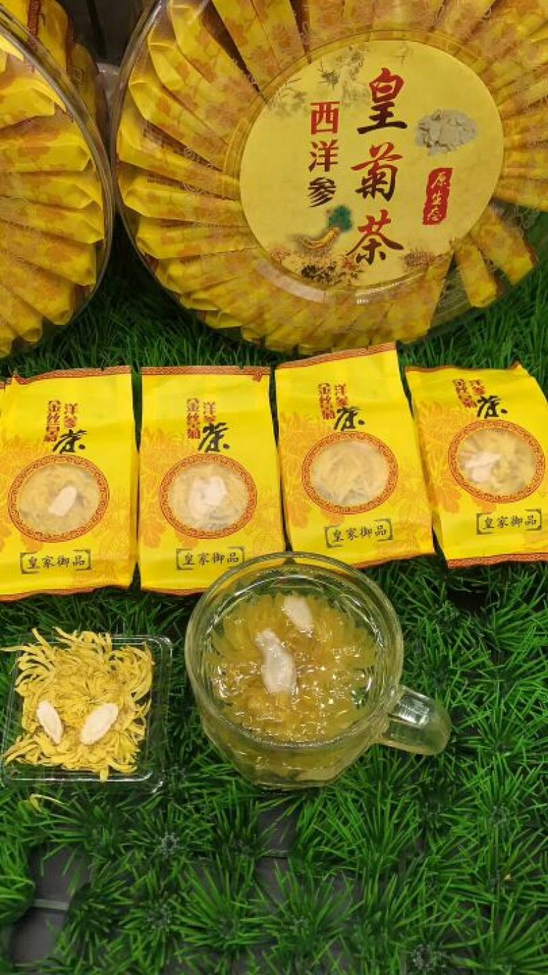 菊花茶特级