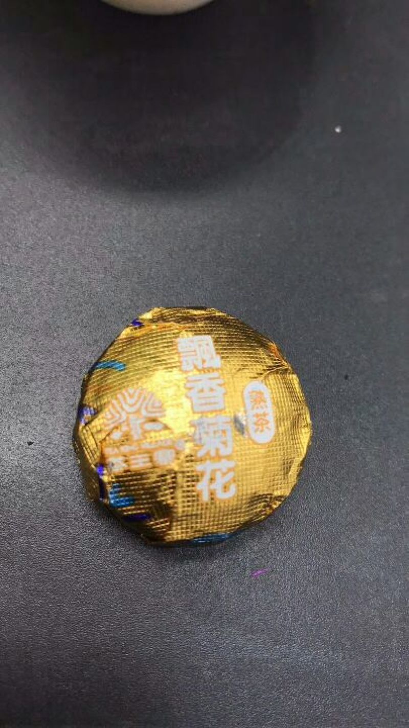 普洱茶四级