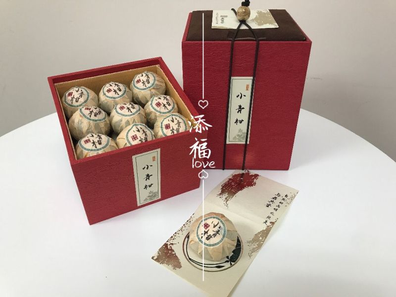 柑普茶特级