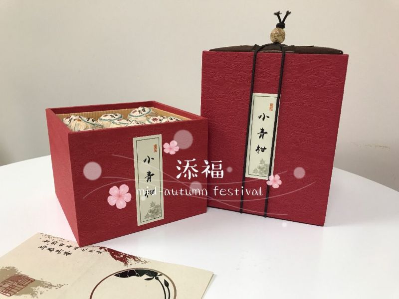 柑普茶特级