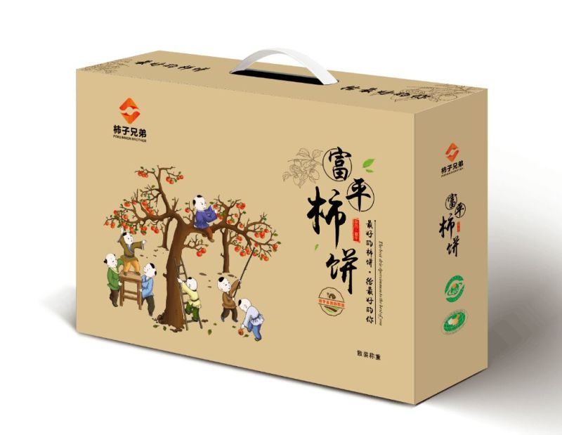 柿饼1~2两