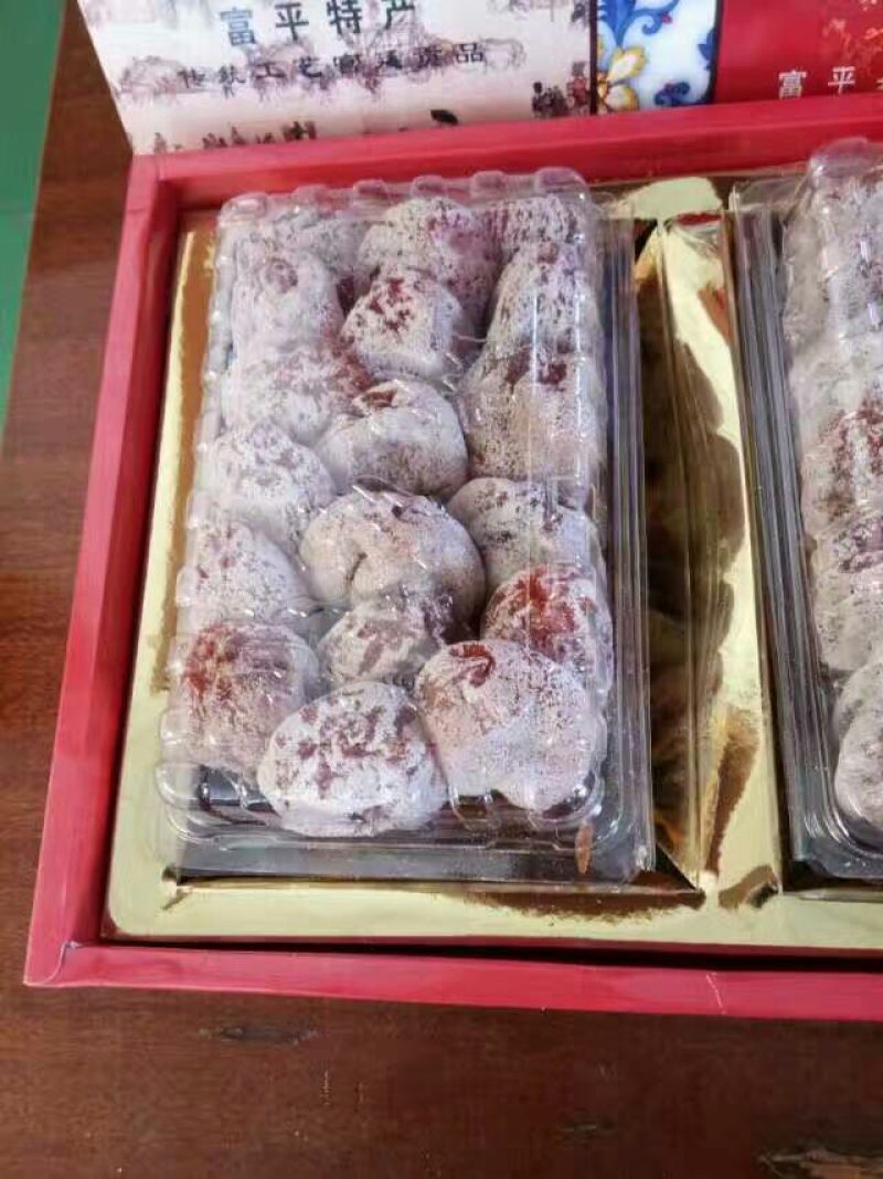柿饼1~2两