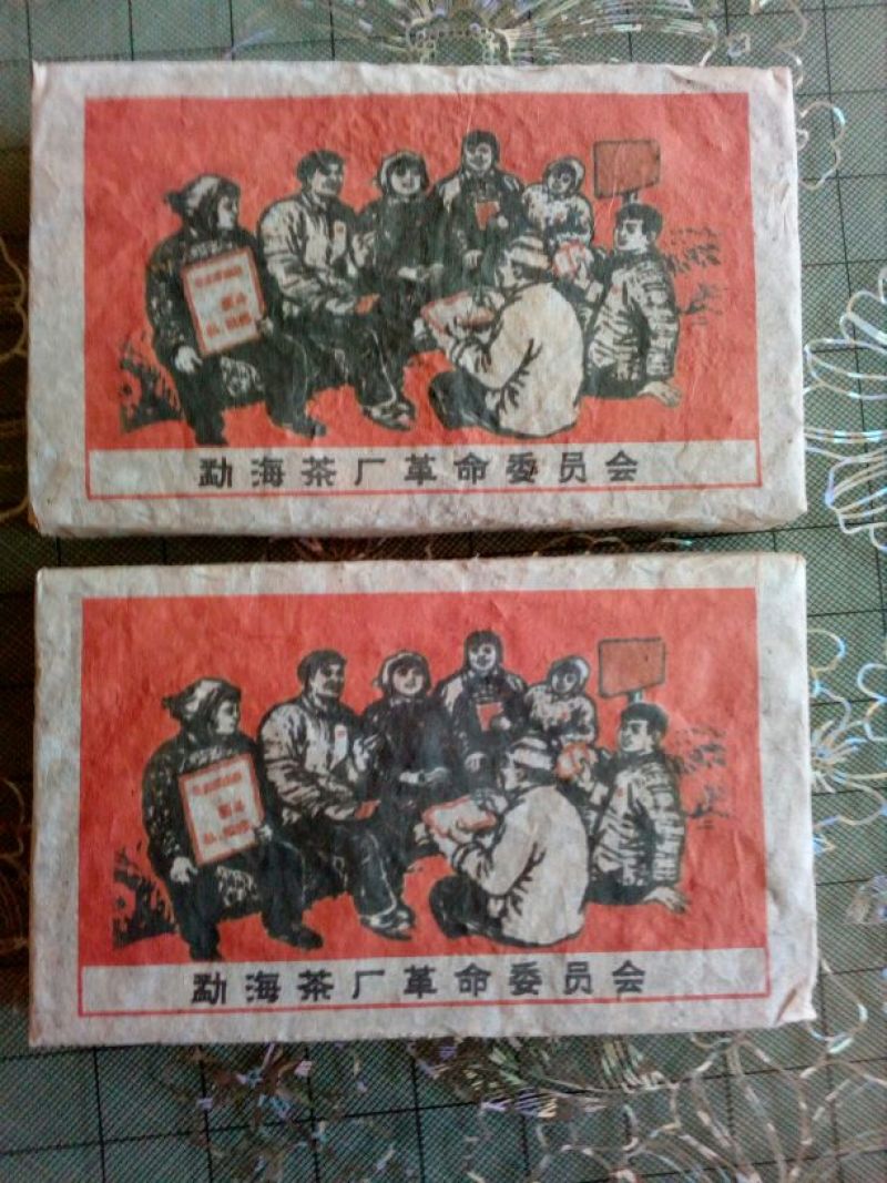 普洱茶三级