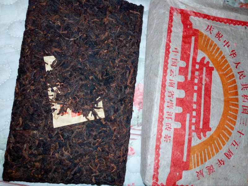 普洱茶三级
