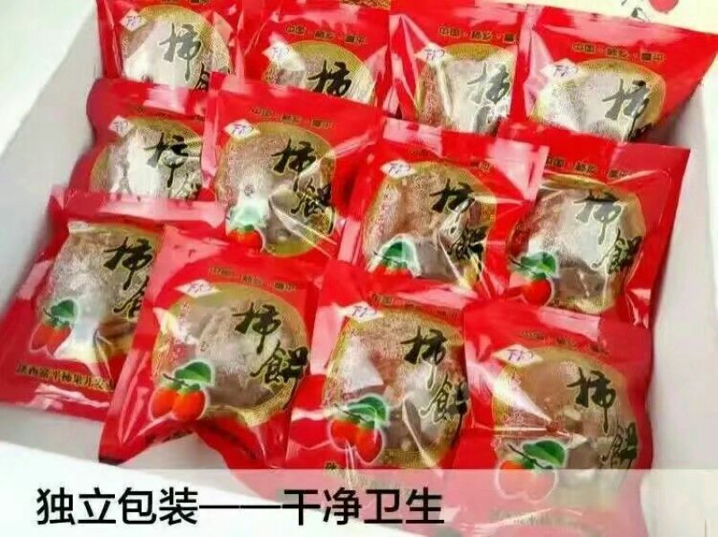 柿饼2~2.5两