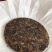 茶树油