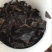 茶树油