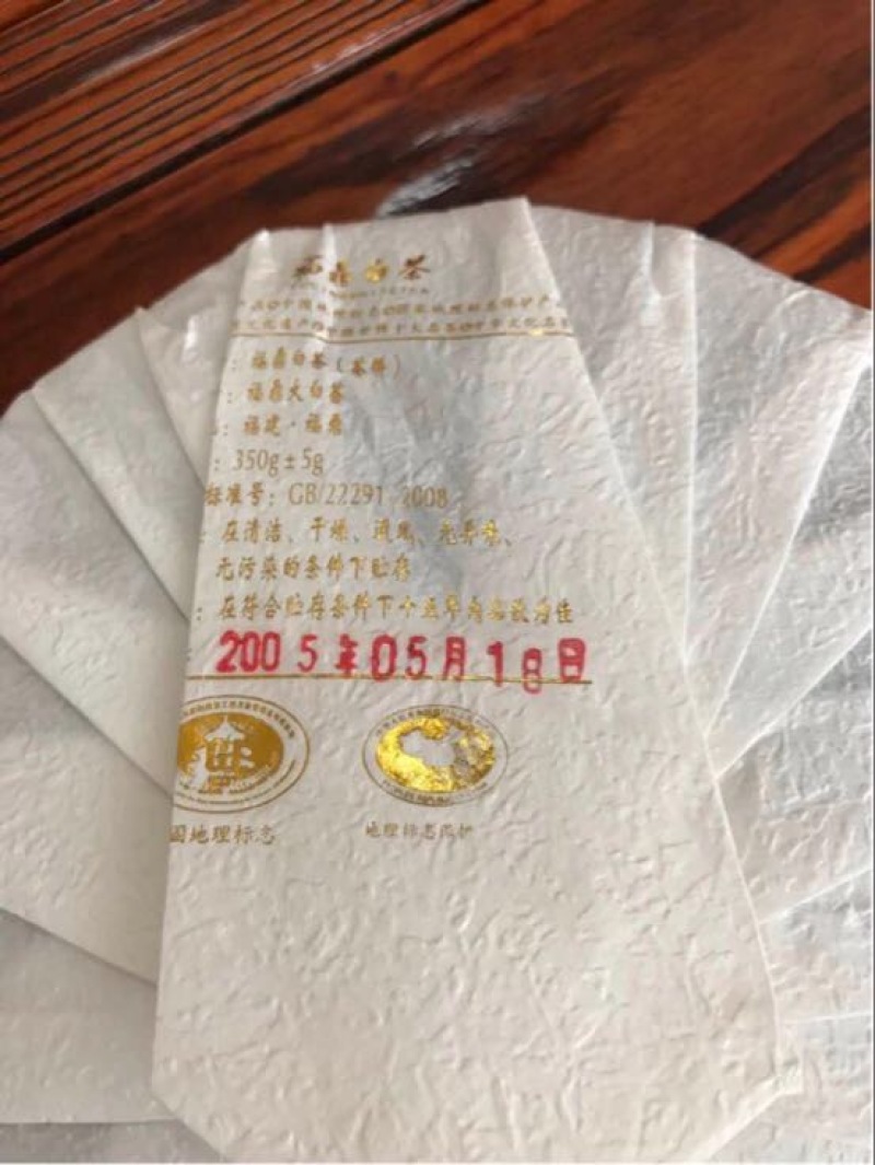 茶树油
