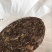 茶树油