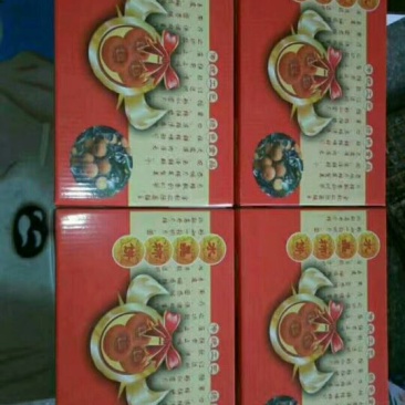 柿饼1~2两