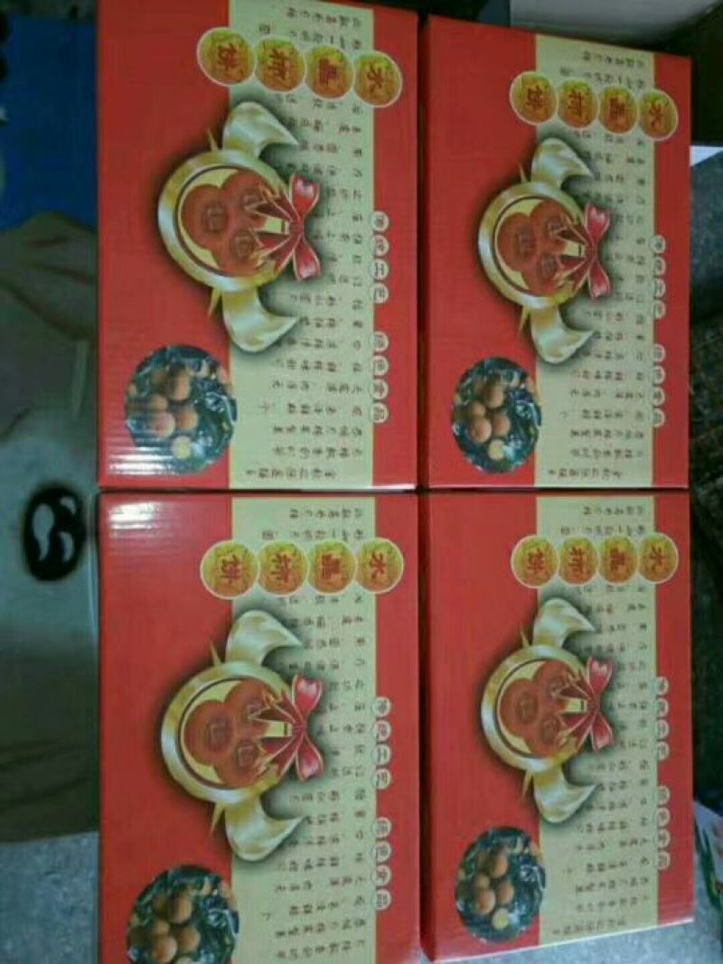 柿饼1~2两