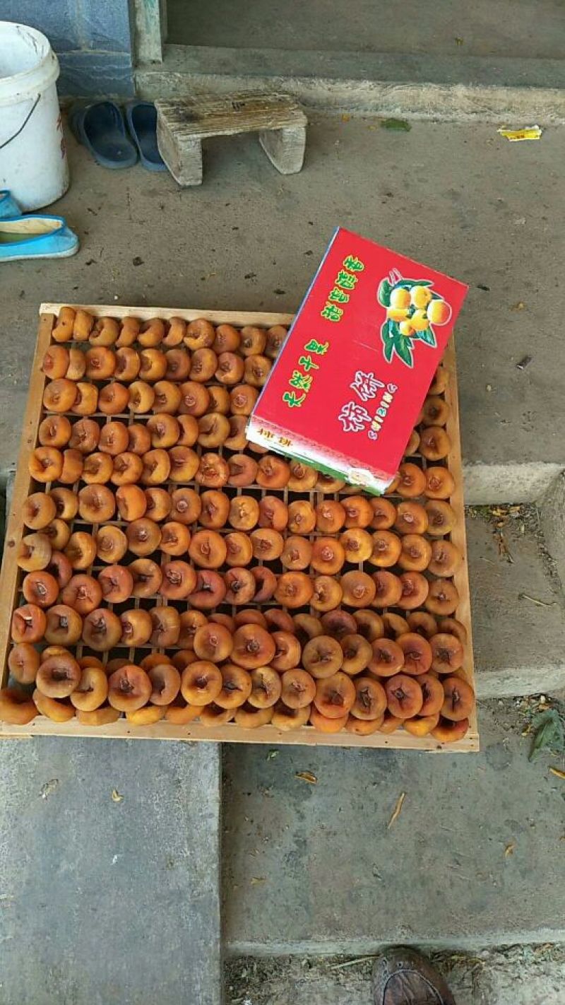 柿饼1~2两