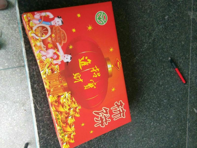 柿饼1~2两