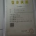 土鸡蛋