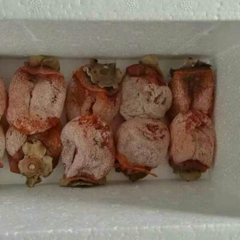柿饼1~2两