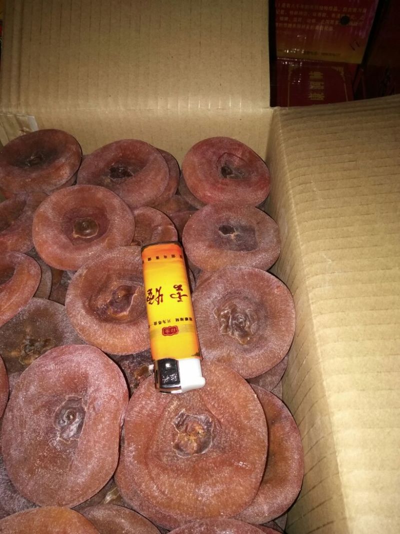 柿饼2.5两以上