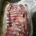 马肉冷冻