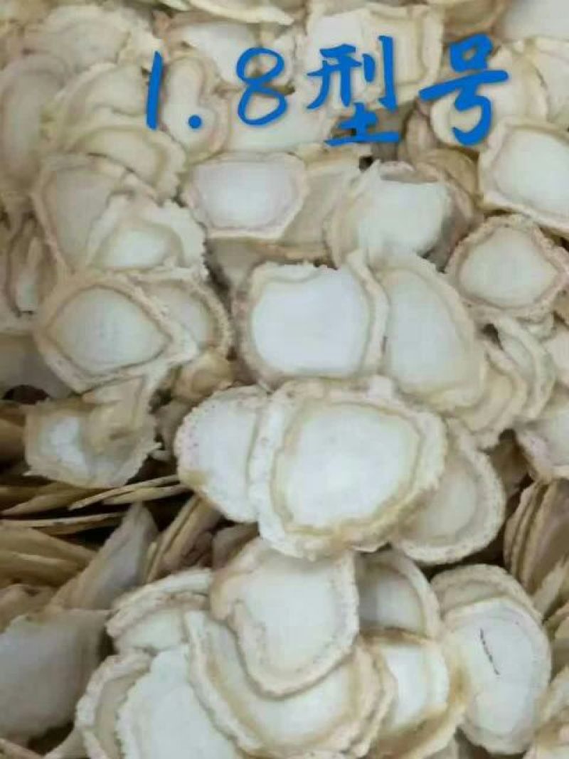 西洋参选货