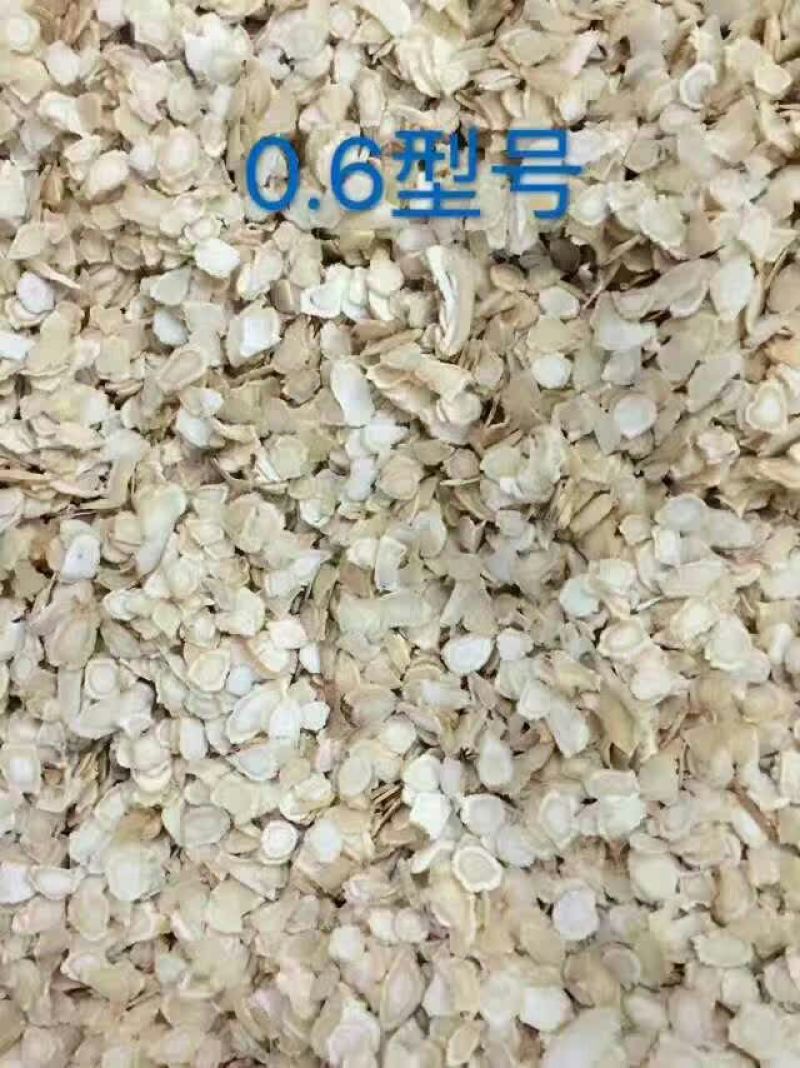 西洋参选货