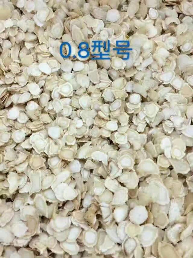西洋参选货