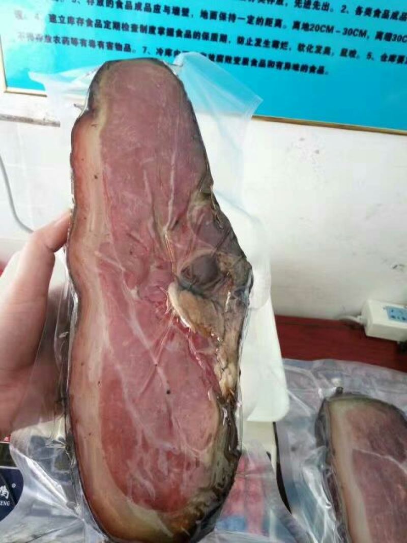 火腿