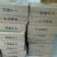 雪花梨纸箱250~300g