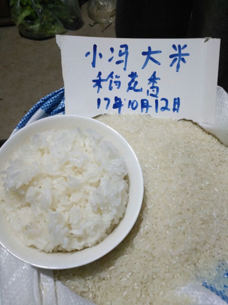 稻花香2号大米新米特级