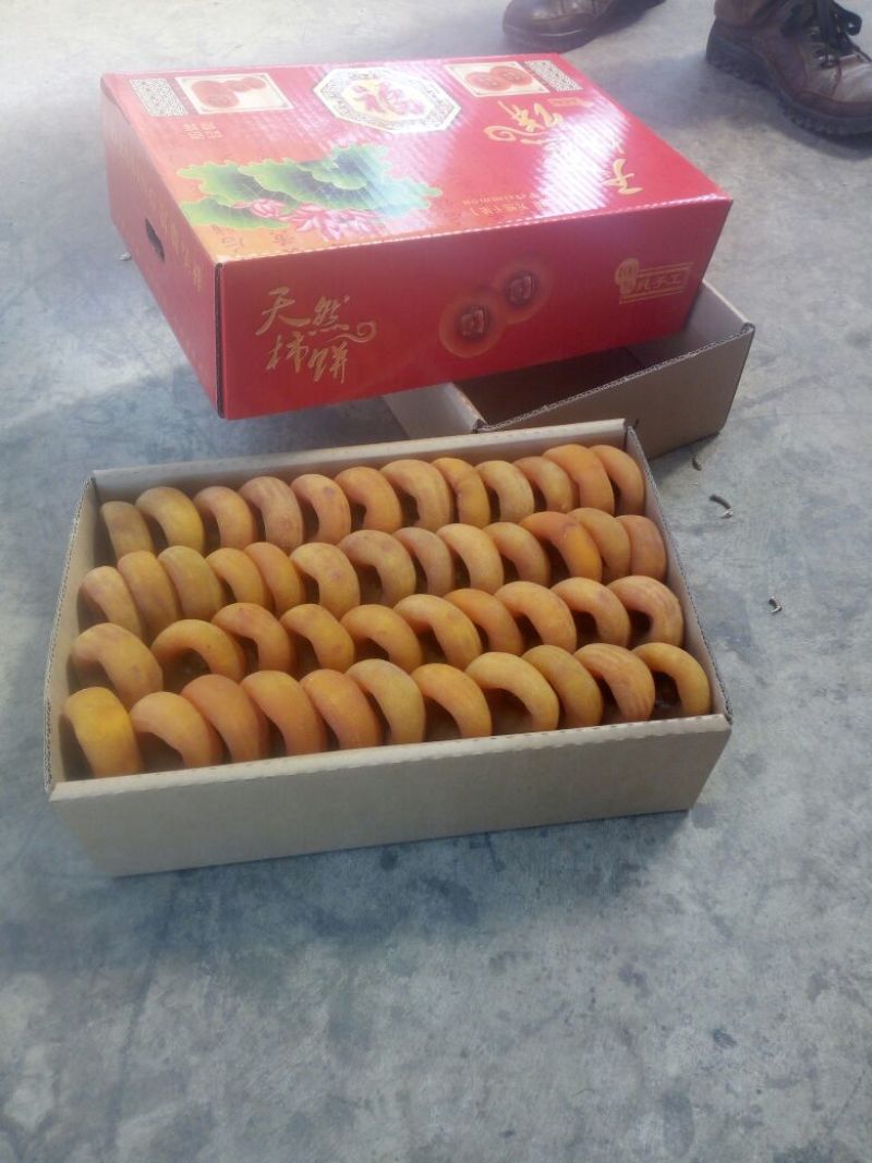 柿饼2~2.5两