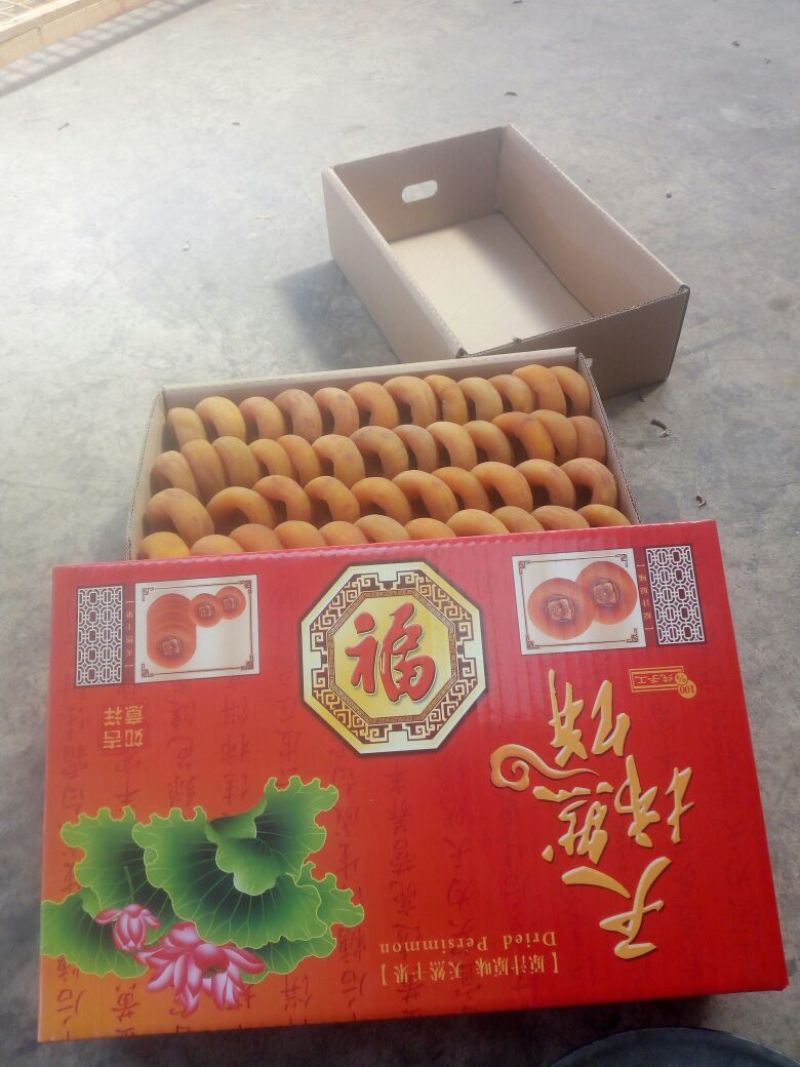 柿饼2~2.5两