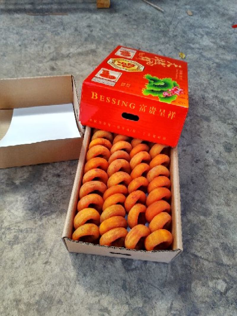 柿饼1~2两