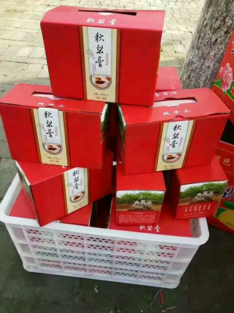 酥梨膏