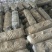香菇菌棒18*60公分
