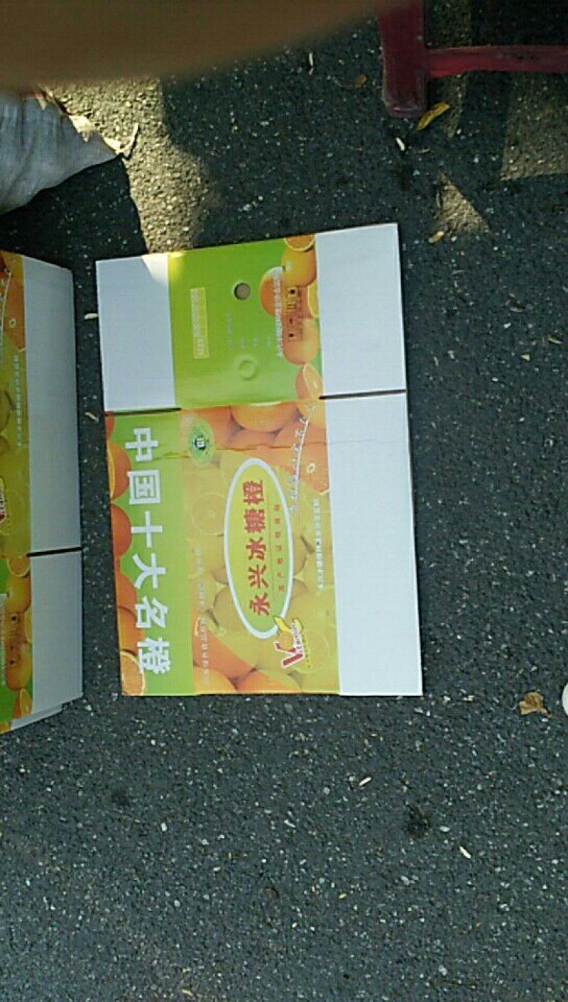 永兴冰糖橙诚招天下客，欢迎全国客商下单。。。。。。。。