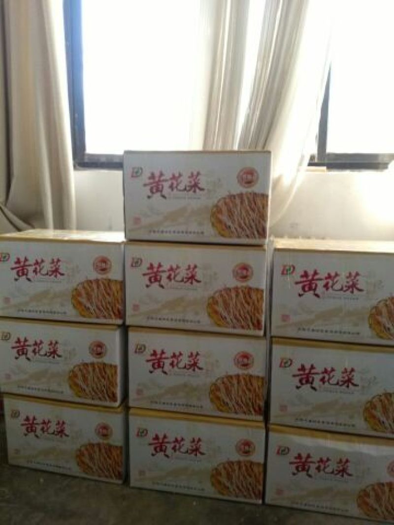 庆阳干黄花菜金针菜火锅下饭煲汤餐厅凉拌菜食堂专供