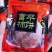 柿饼1~2两