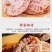 柿饼1~2两
