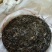 普洱茶末茶