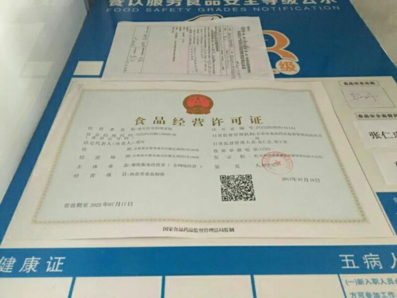 牛肉干黄牛肉鲜肉