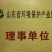 无花果苗50~80cm