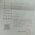 花生米精品通货！混级米