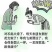 大棚棉被温室保温