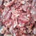 驴肉鲜货