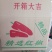 纸箱1号（530*290*370）
