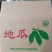 纸箱1号（530*290*370）
