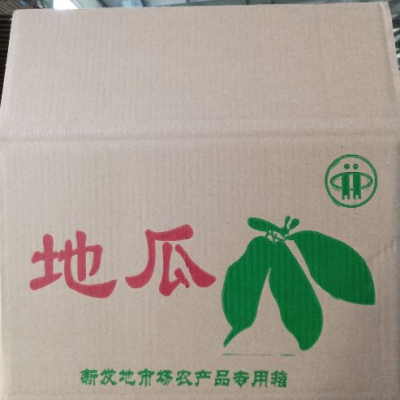 纸箱1号（530*290*370）
