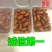 茧蛹
