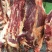 牛肉干牦牛肉鲜肉