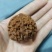 麻核桃去皮40mm以上干
