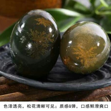 湖北潜江农家自产自销无铅松花皮蛋，味道鲜美，大量批发